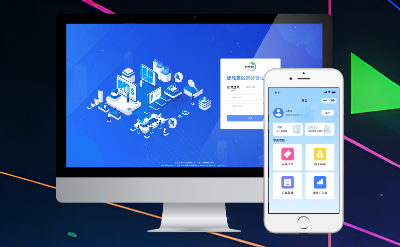 景區(qū)票務(wù)系統(tǒng)硬件不兼容、軟件不升級怎么解決？