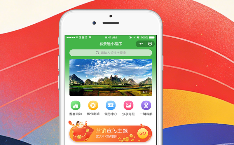 非遺文化街區(qū)如何通過票務(wù)系統(tǒng)實(shí)現(xiàn)“一碼通逛”？