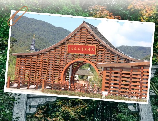 天童景區(qū)票務(wù)服務(wù)系統(tǒng)升級(jí)，全面實(shí)行實(shí)名預(yù)約入園制度