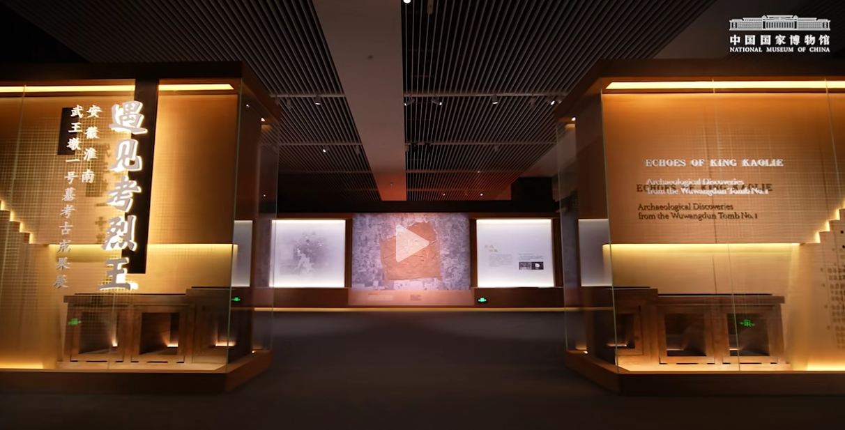 2026年1月北京免門票博物館展覽匯總！