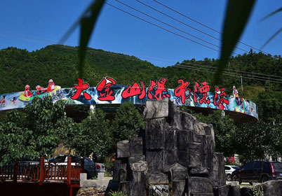 漂流景區(qū)開展票務(wù)建設(shè)