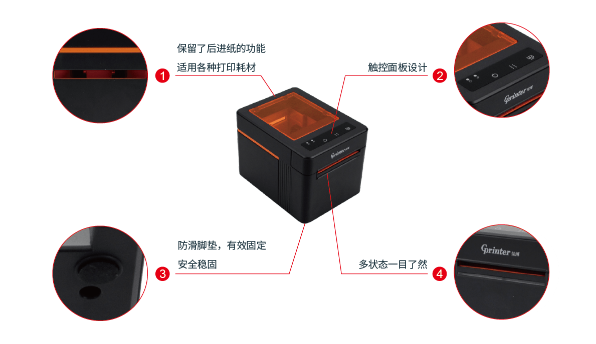 景區(qū)腕帶打印機前視