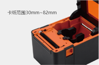 景區(qū)腕帶打印機前視