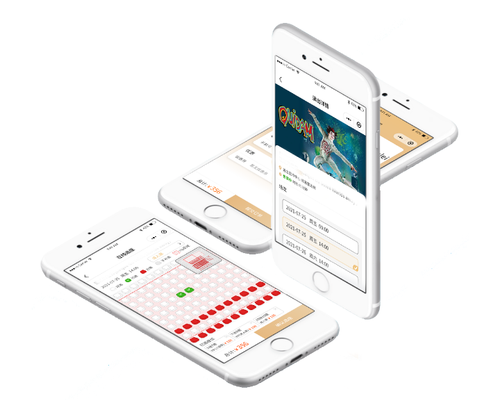 易景通微信購票小程序?qū)崟r在線選座