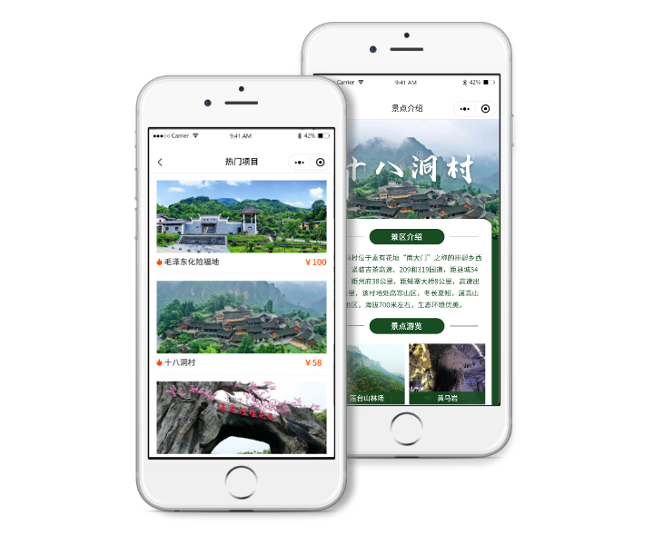 景區(qū)小程序售票系統(tǒng)只是個擺設(shè)?易景通跳轉(zhuǎn)工具，打通“公轉(zhuǎn)私”閉環(huán)