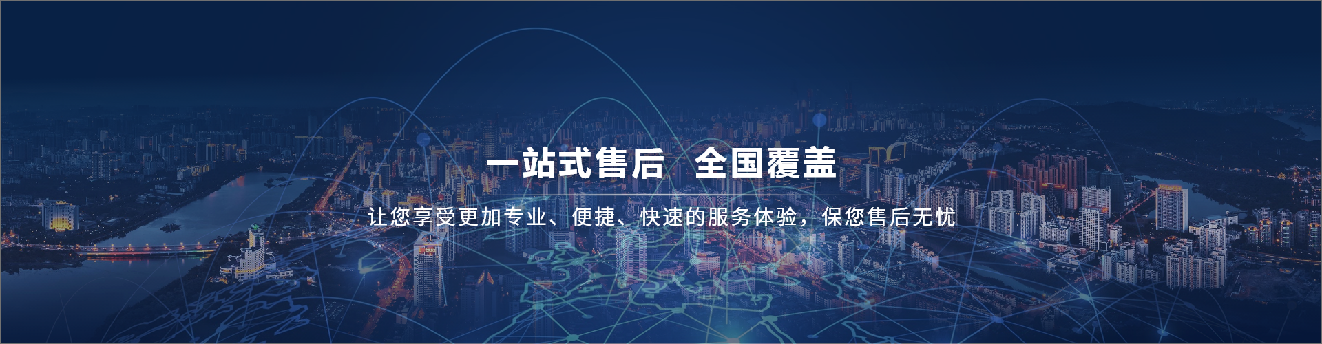 十年景區(qū)行業(yè)實(shí)戰(zhàn)經(jīng)驗(yàn)  易景通，更懂景區(qū)的服務(wù)商