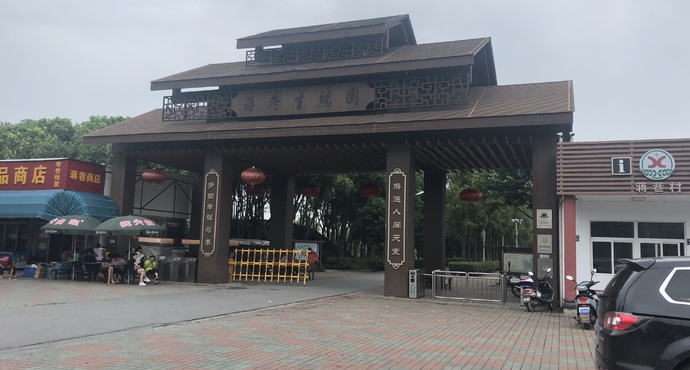 江蘇景點票務系統(tǒng)建設案例：蔣巷生態(tài)園擁抱電子門票