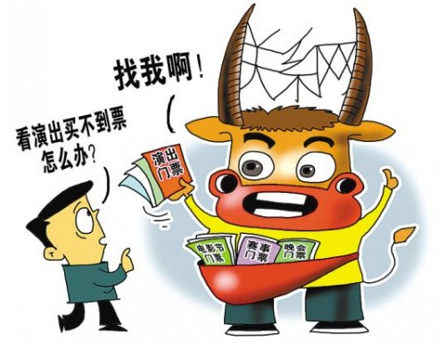 易景通獨創(chuàng)黑名單功能 防止景區(qū)黃牛黨倒票