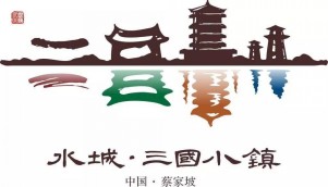 智慧景區(qū)票務(wù)系統(tǒng)建設(shè)-陜西寶雞三國小鎮(zhèn)