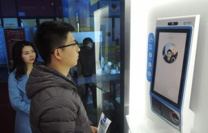 刷臉支付布局售票窗口 加快智慧景區(qū)信息化建設(shè)