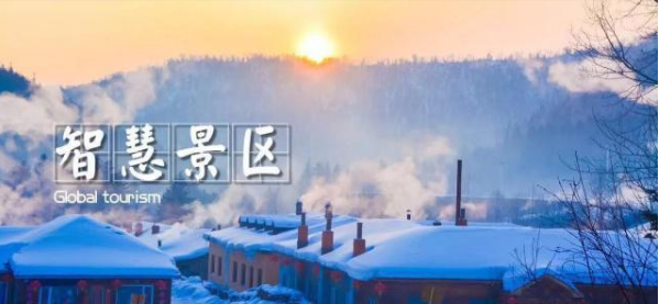 景區(qū)人工售票常見(jiàn)問(wèn)題及電子票務(wù)系統(tǒng)解決方案