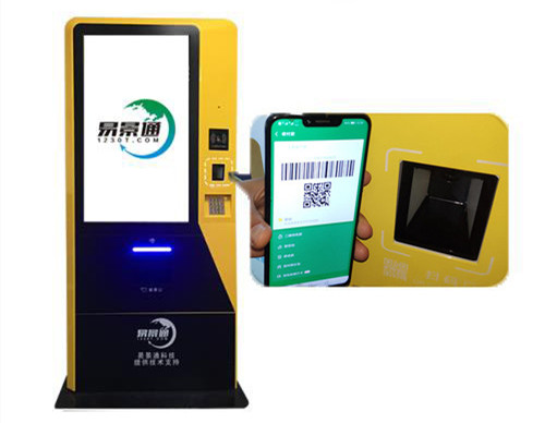 如何選擇景區(qū)自動(dòng)售票系統(tǒng)來(lái)建設(shè)景區(qū)呢？