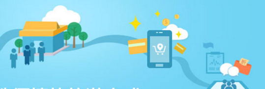 景區(qū)微信售票系統(tǒng)是什么樣子的？