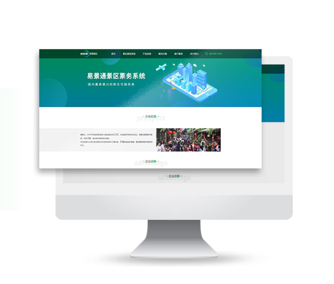 微信購票系統(tǒng)有哪些優(yōu)勢？