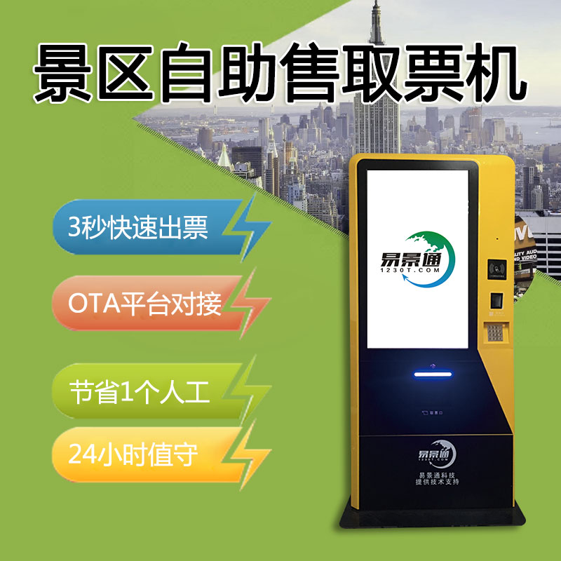 景區(qū)必須抓住3大要點(diǎn)，迎接十一黃金周 