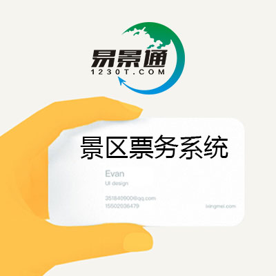 十一黃金周，景區(qū)防疫指南 