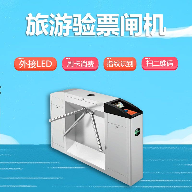 實名制預約成為了景區(qū)剛需 