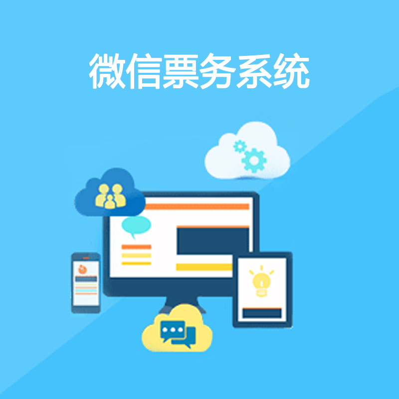 景區(qū)必上好物：景區(qū)實名制分時預約 