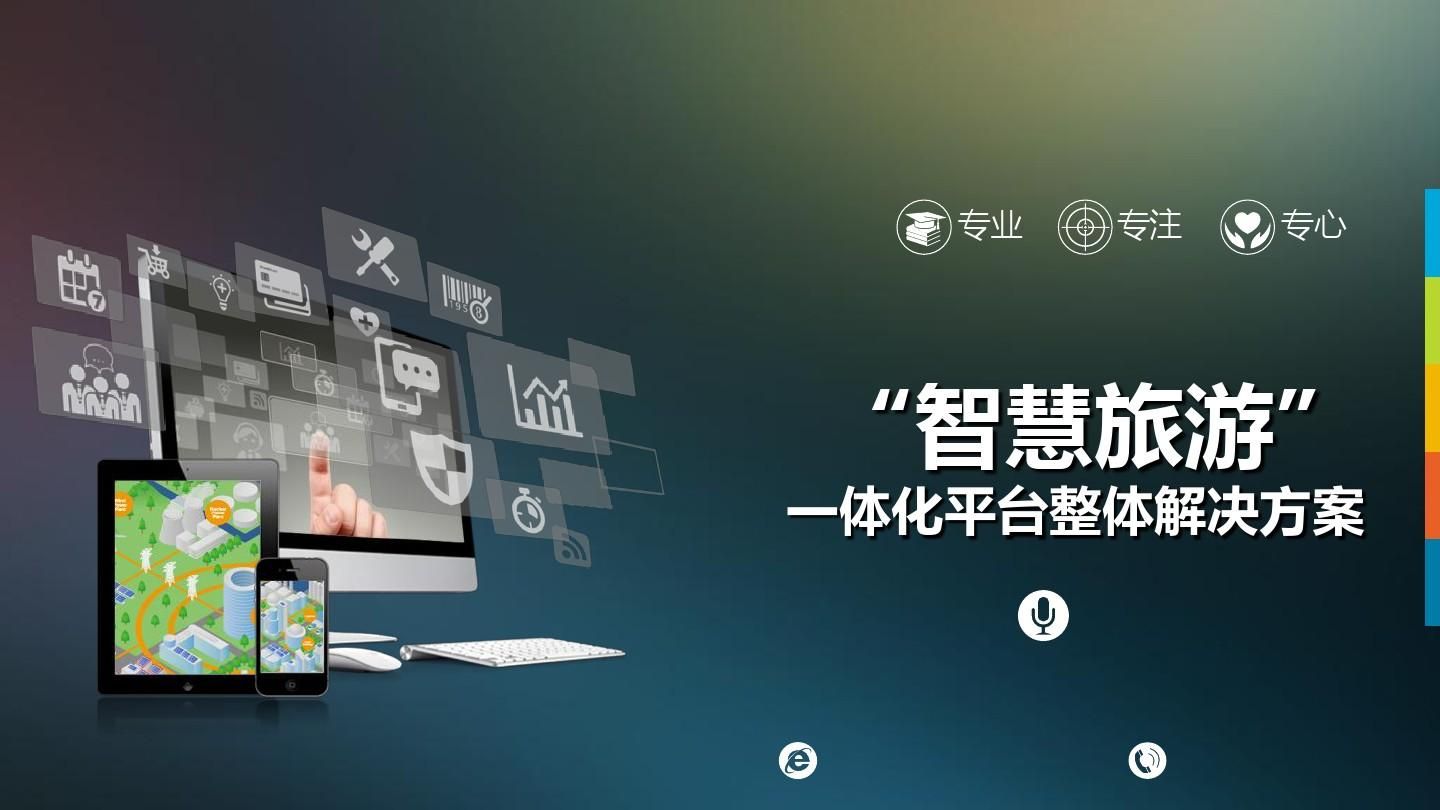 游樂(lè)園售票管理系統(tǒng)如何創(chuàng)建？事關(guān)游客體驗(yàn)