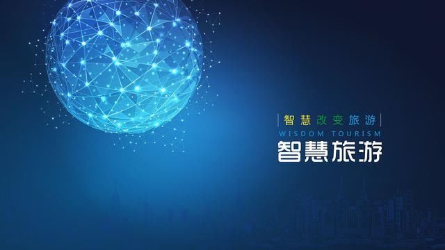 智慧票務(wù)管理系統(tǒng)怎樣獲得更多的受眾？技術(shù)優(yōu)化處理或許