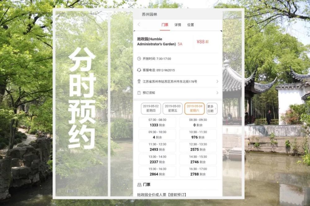 景區(qū)對接ota多少錢才更劃算？性價比高的系統(tǒng)應(yīng)該這不會錯