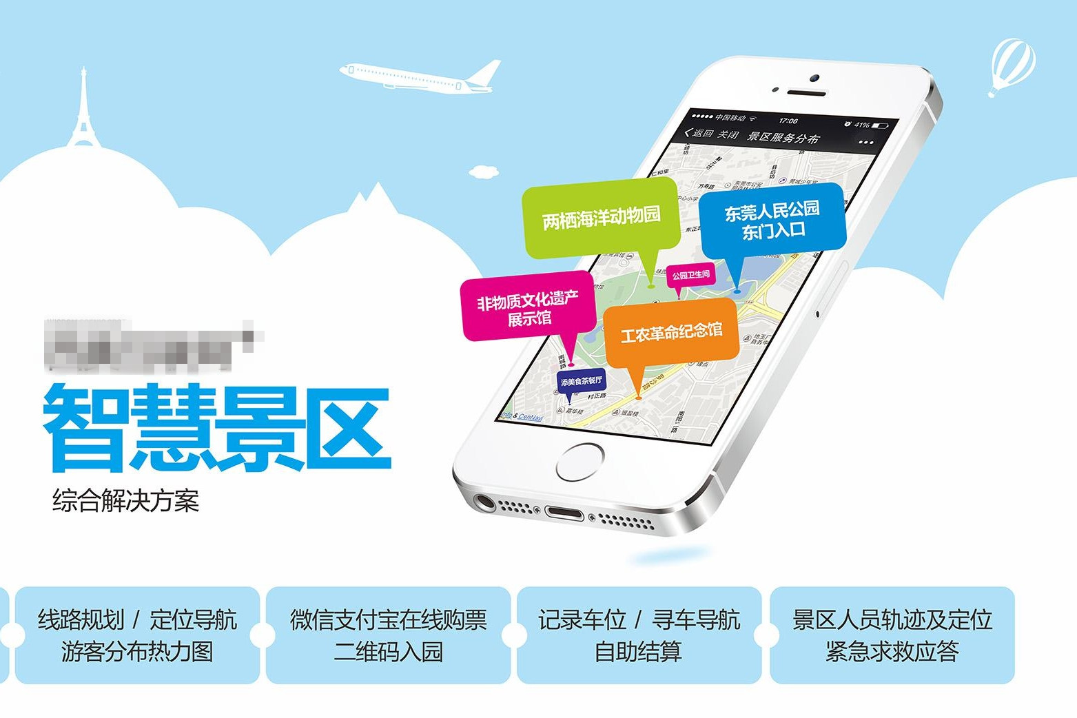 景點(diǎn)自動(dòng)售票系統(tǒng)麻煩么？景點(diǎn)自動(dòng)售票系統(tǒng)開(kāi)發(fā)一個(gè)要多