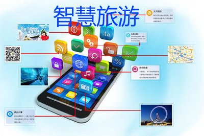 景區(qū)訂票系統(tǒng)老年人能用嗎？