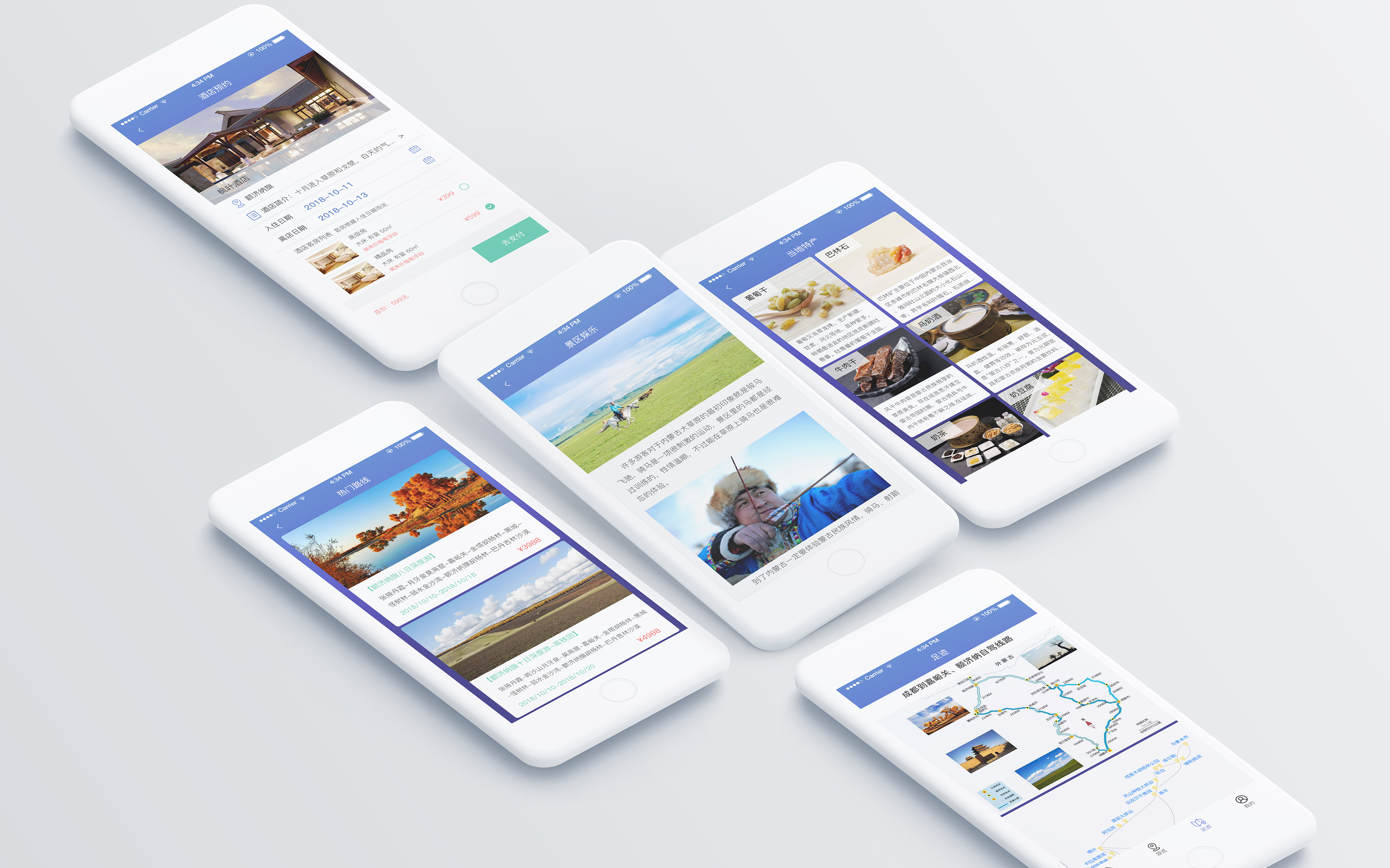 智慧景區(qū)方案給游客帶來哪些優(yōu)勢？