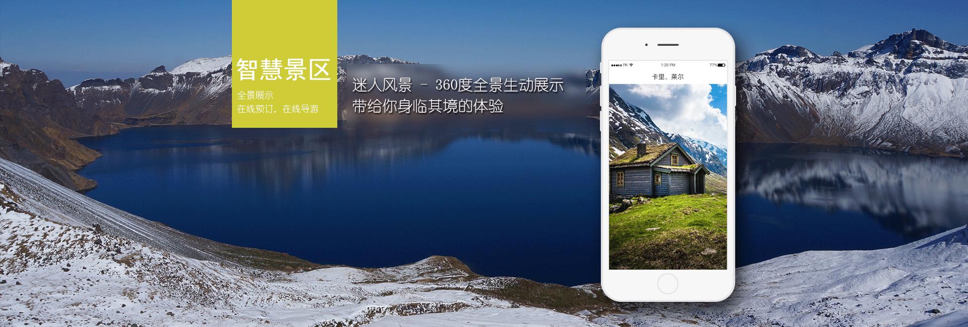 景點窗口售票系統(tǒng)的設(shè)置安裝都需要注意什么？