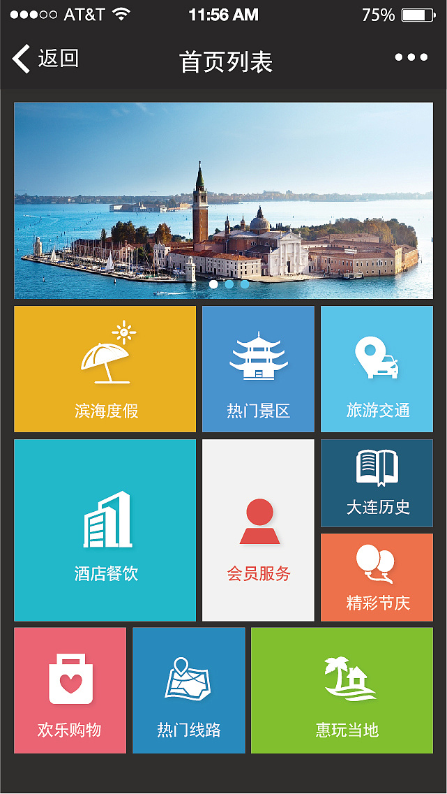 景區(qū)微信公眾號購票系統(tǒng)除了票務管理，還有哪些實用功能