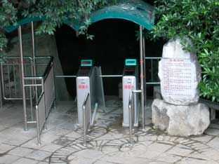 旅游景點(diǎn)速通門，都有些什么功能