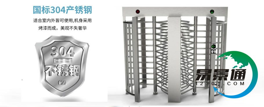 1634302823374950.jpg 景區(qū)出口全高轉(zhuǎn)閘1.jpg