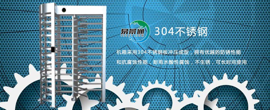 旅游景點(diǎn)十字全高轉(zhuǎn)閘全套配置價(jià)格最低多少？