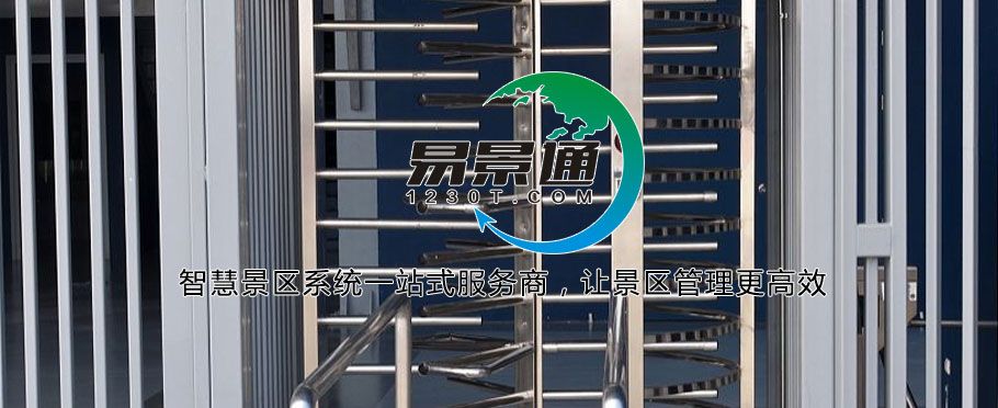 景點全高轉(zhuǎn)閘價格太貴，用這個方法能省錢