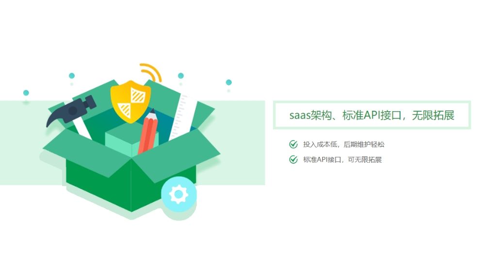 saas票務(wù)系統(tǒng)為什么比人工售票好？