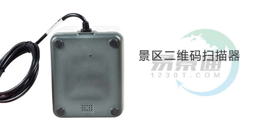 場(chǎng)館門票二維碼掃描器的價(jià)格貴不貴？好不好操作？續(xù)航時(shí)間長(zhǎng)不長(zhǎng)？