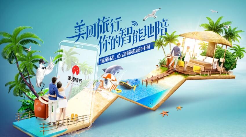 旅游景區(qū)門票系統(tǒng)和第三方票務(wù)接口開發(fā)公司咋選？求推薦~