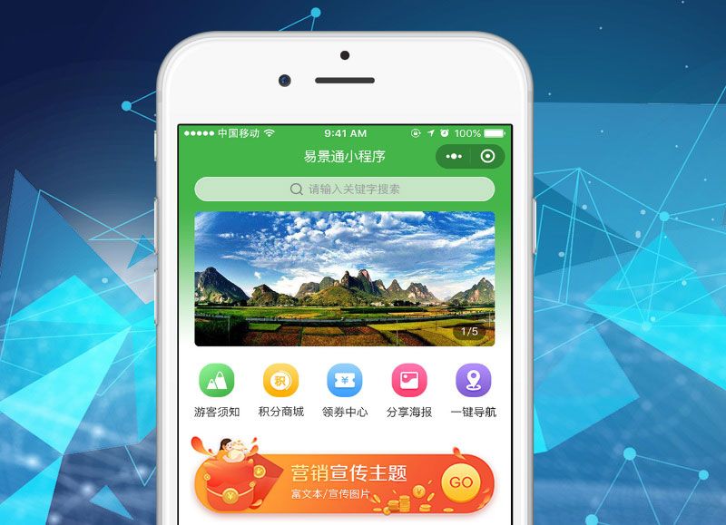 如何讓景區(qū)年卡營銷變得智能化？搭建年卡系統(tǒng)很重要