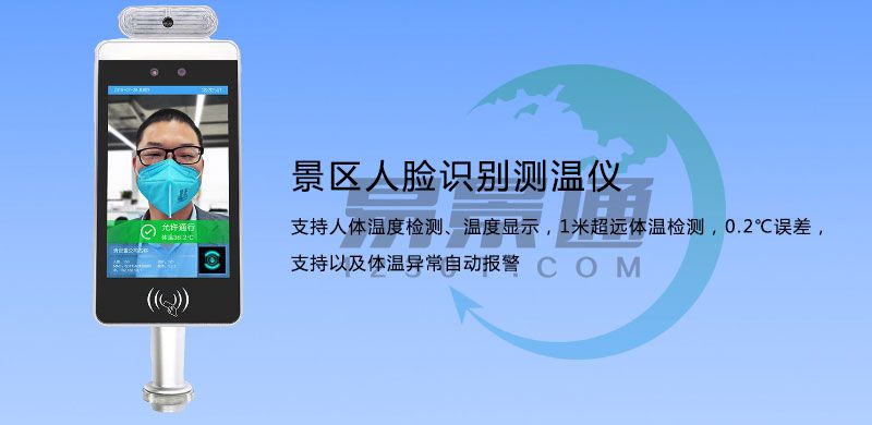 只有幾千元的預算，可以買森林公園人臉識別測溫儀一體機么？