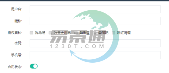 易景通景區(qū)票務(wù)系統(tǒng)：手持機管理