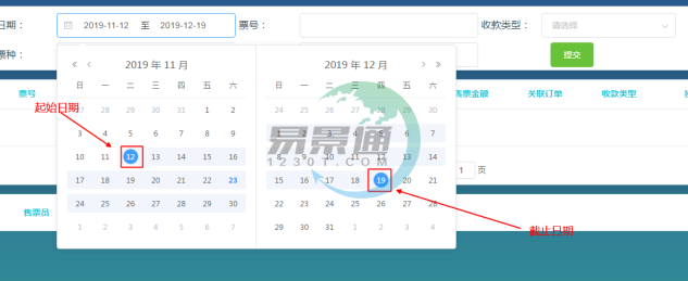 易景通景區(qū)票務(wù)系統(tǒng)：售票統(tǒng)計(jì)