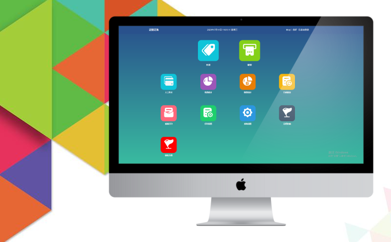 易景通景區(qū)分銷系統(tǒng)：游客取票后如何退票