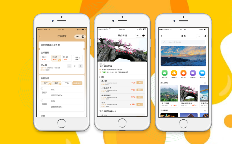 自助售取票系統(tǒng)旅游景區(qū)實現(xiàn)無人售票