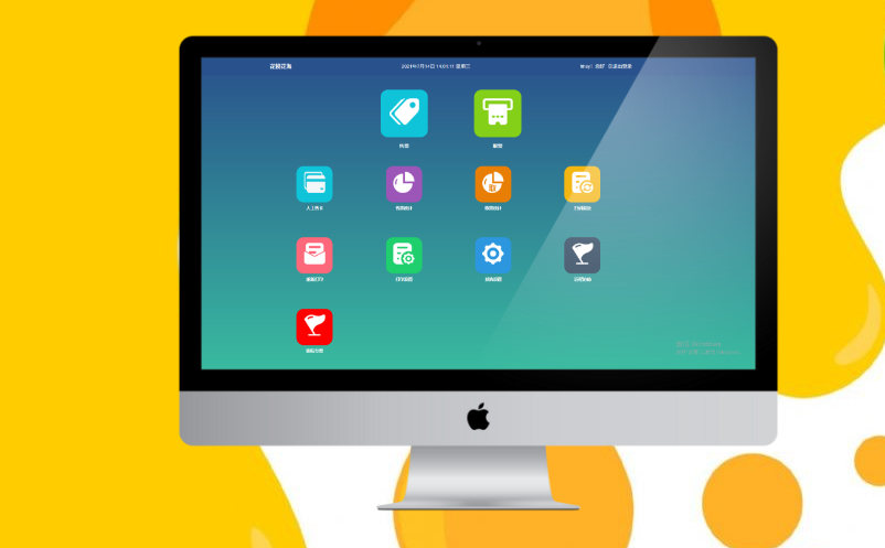 易景通游樂園售票系統(tǒng)