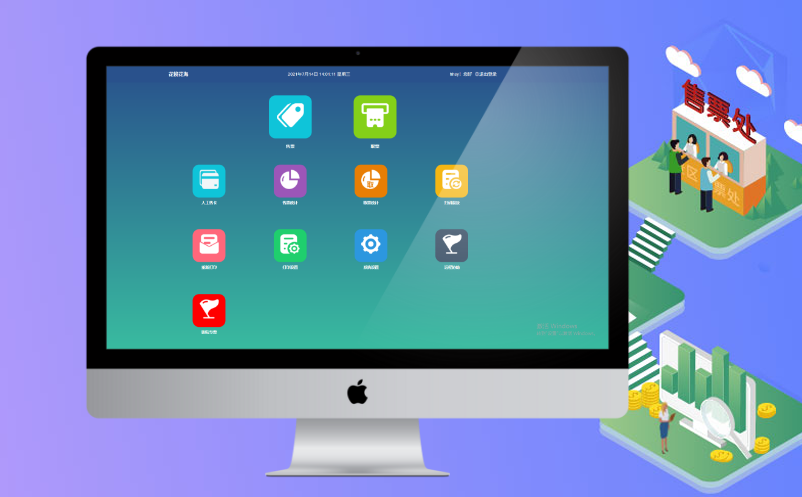 易景通票務系統(tǒng)，您身邊的智慧景區(qū)信息化專家