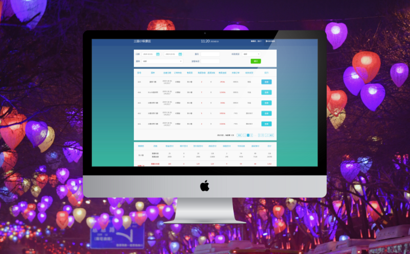 電子票務系統(tǒng)