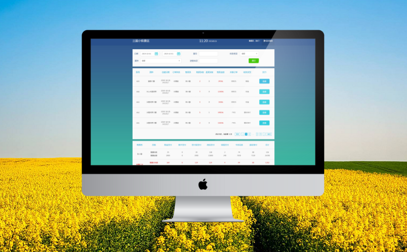 新型的智慧票務(wù)系統(tǒng)與傳統(tǒng)的票務(wù)系統(tǒng)區(qū)別在哪里？