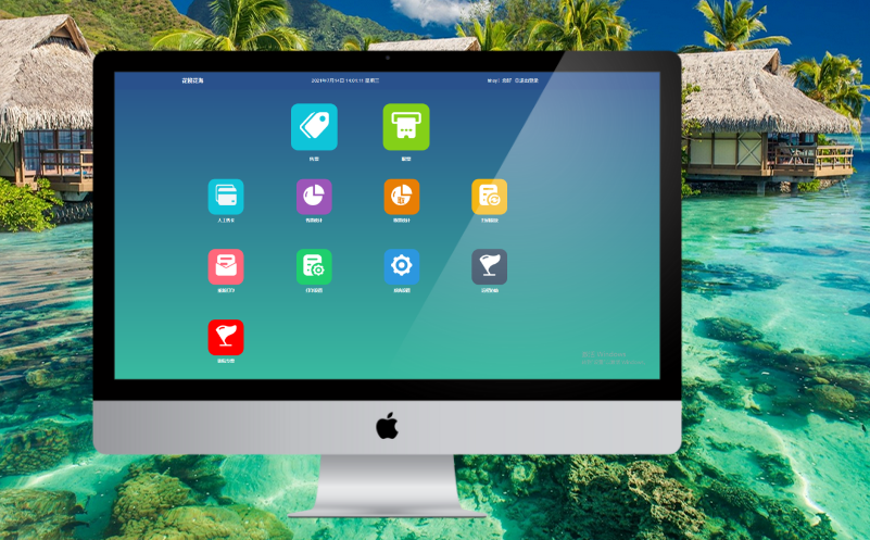 歡慶元旦喜迎2022年，易景通智慧票務(wù)新的打開方式