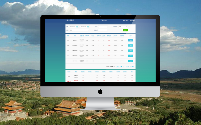 易景通線上線下一體化的票務(wù)系統(tǒng)平臺(tái)，清東陵項(xiàng)目介紹