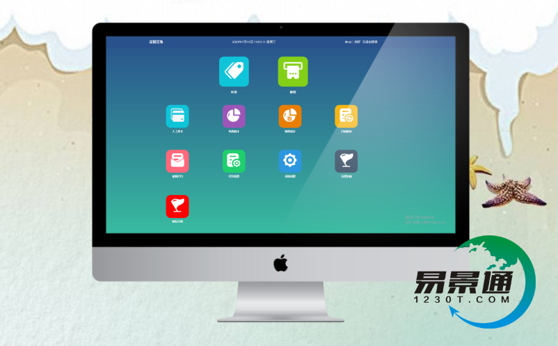 二維碼票務(wù)系統(tǒng)